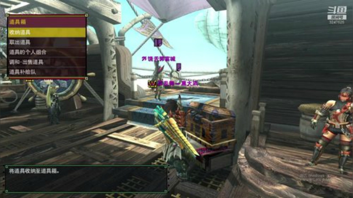 MHGU混子老秃就是我 2020-06-10 23点场