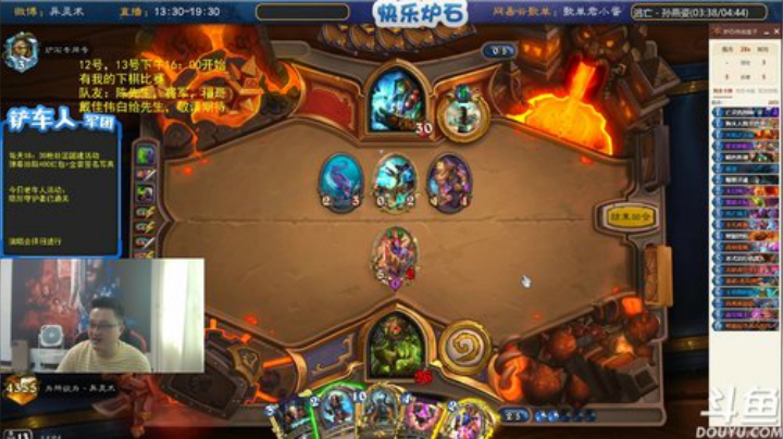 蕪所謂发布了一个斗鱼视频2020-06-11