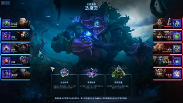 2点有宇宙级对决 2020-06-11 09点场