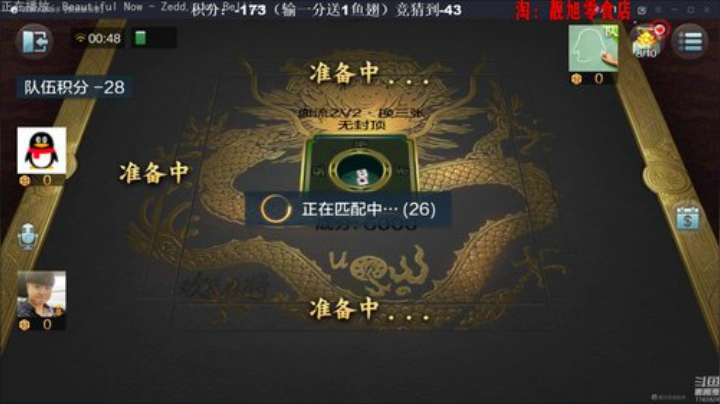 龙马精神丶老狼哥发布了一个斗鱼视频2020-06-11