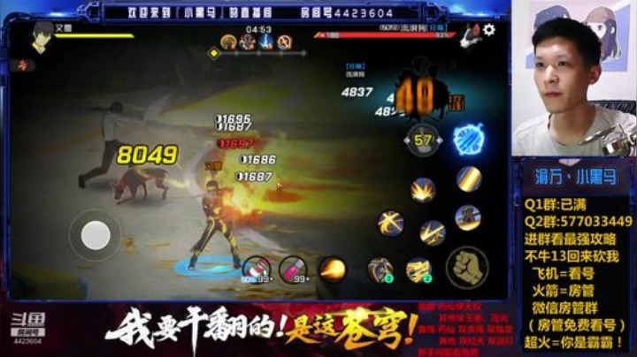 资源最大化 2020-06-11 00点场