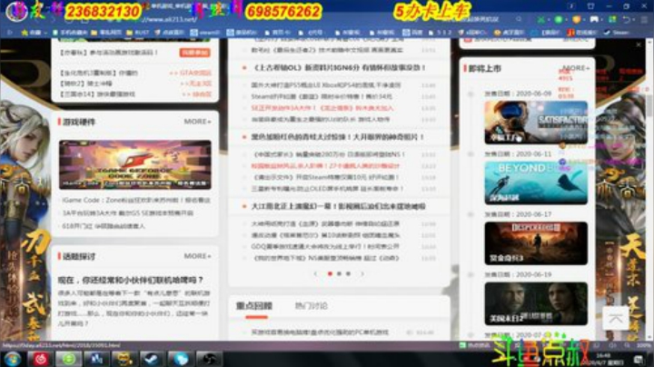 有车位❤️继续 2020-06-07 16点场