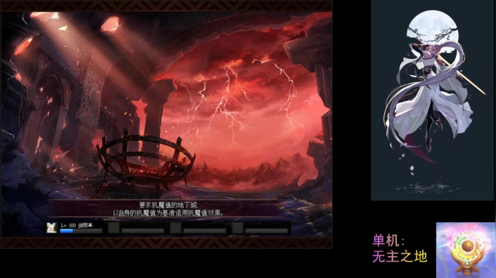 弹幕主播,单机(?)(๑•́ ₃•̀๑) 2020-06-10 22点场