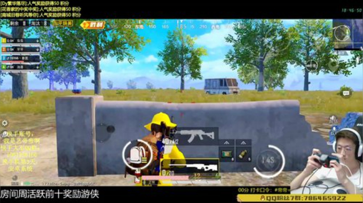 【推荐】带妹精英手册 2020-06-10 18点场