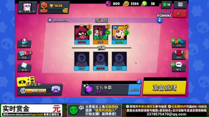 三年老酒发布了一个斗鱼视频2020-06-11