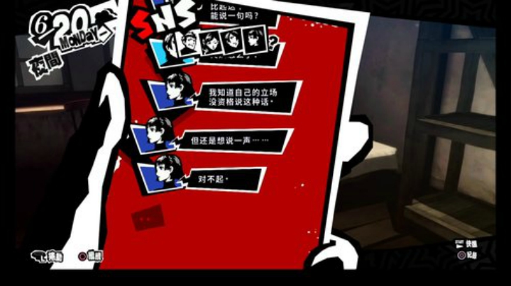 【酷牙】P5之谈崩专家酷牙 2020-06-04 20点场