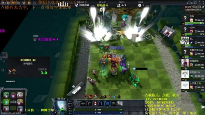 本直播间文斗侠：脏死鱼，不服来干 2020-06-08 10点场