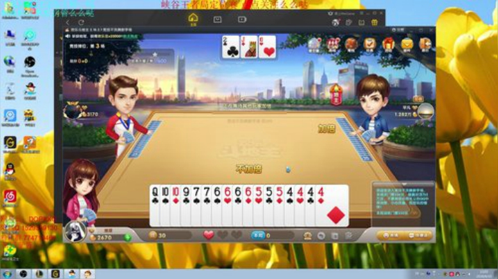 峡谷新赛季 新的赛季寻找新的爹！冲 2020-06-10 12点场