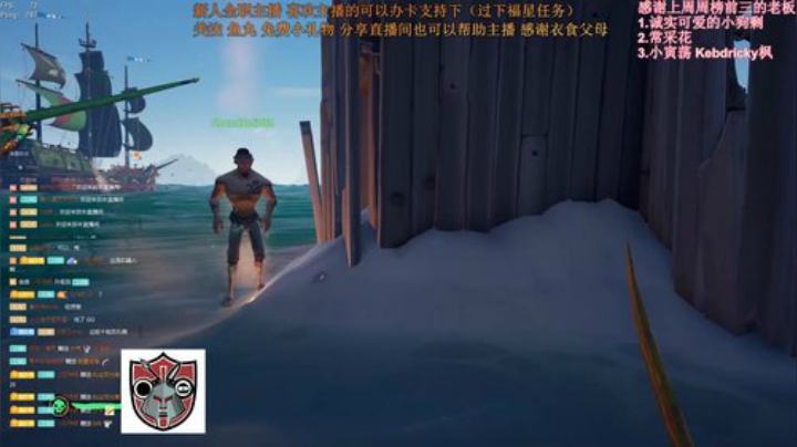 七武海，走自己的路 2020-06-09 21点场