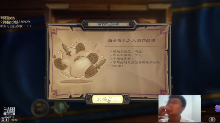 牧师详细教学