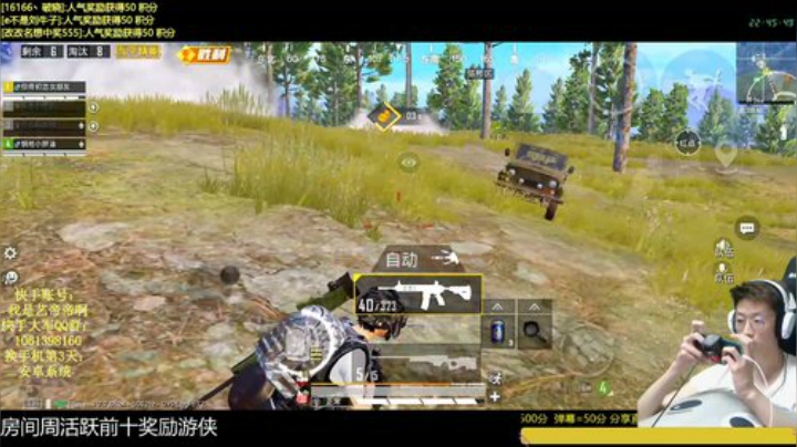 【推荐】带妹精英手册 2020-06-10 22点场