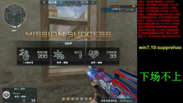 CFPLS16jiayou 2020-06-10 22点场