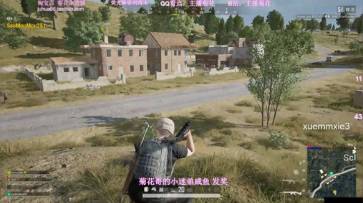 科头溜子发布了一个斗鱼视频2020-06-11