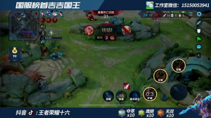 国一猴子 打第四个国服表现分！！！ 2020-06-11 10点场