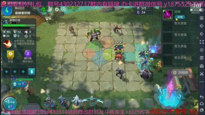 冲刺宗师3万分 2020-06-10 08点场