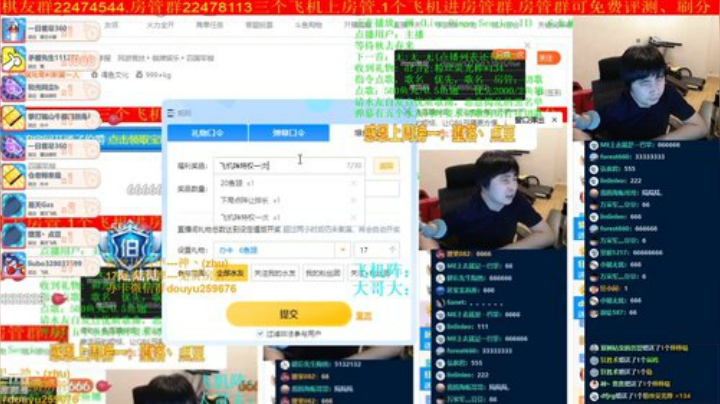 弘农君发布了一个斗鱼视频2020-06-11