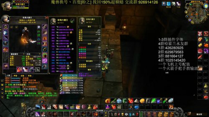 盗贼t0套心酸史 2020-06-10 16点场