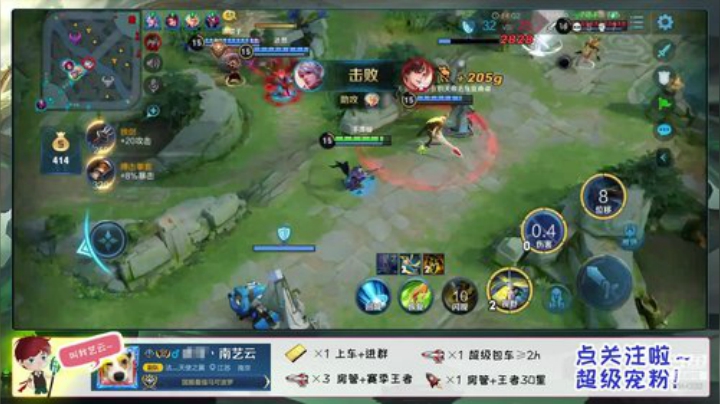 三国服丶超温柔带粉守约马克冲国服狂铁 2020-06-09 02点场