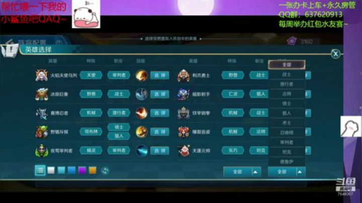 【飞神】新版本解析~ 2020-06-11 12点场