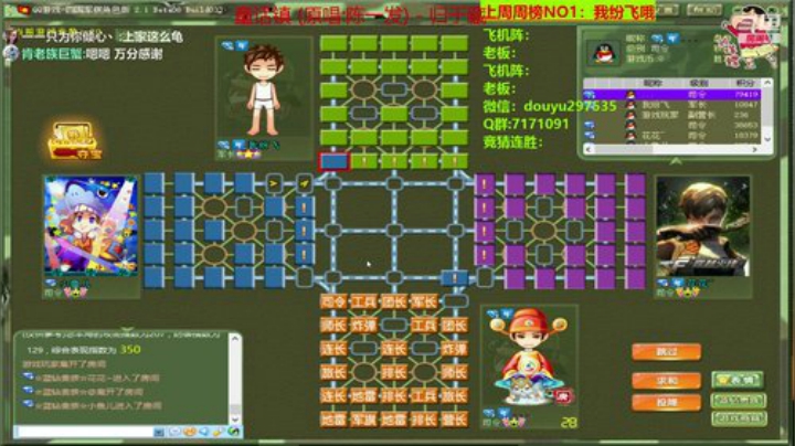 登哥后撤步三分发布了一个斗鱼视频2020-06-11