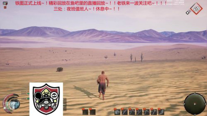 毒气三处~！！！ 2020-06-11 05点场