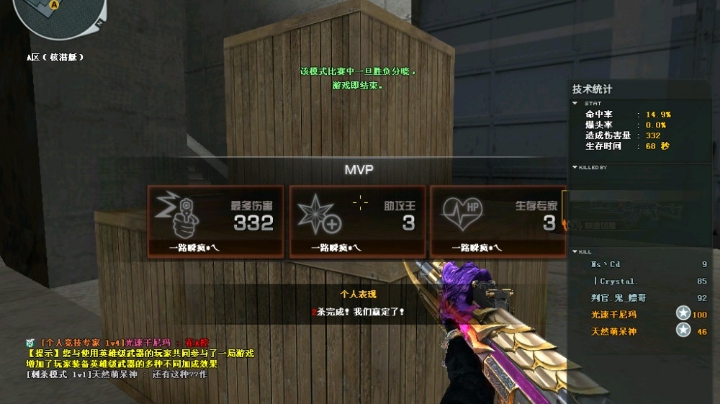6.10直播回看3