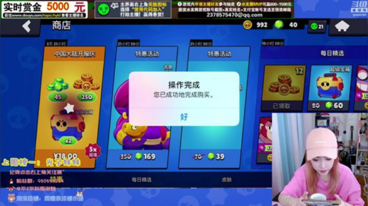 圆园团团发布了一个斗鱼视频2020-06-11