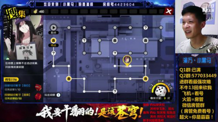 资源最大化 2020-06-10 20点场