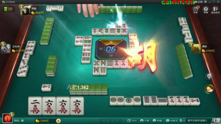 西北老狼哥哥发布了一个斗鱼视频2020-06-11