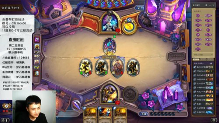 欢迎投稿，排队，渡劫！ 2020-06-10 21点场