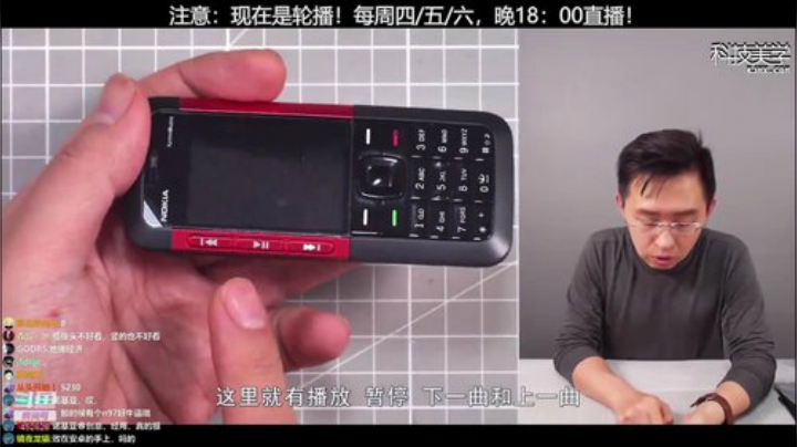 miwu1985发布了一个斗鱼视频2020-06-11
