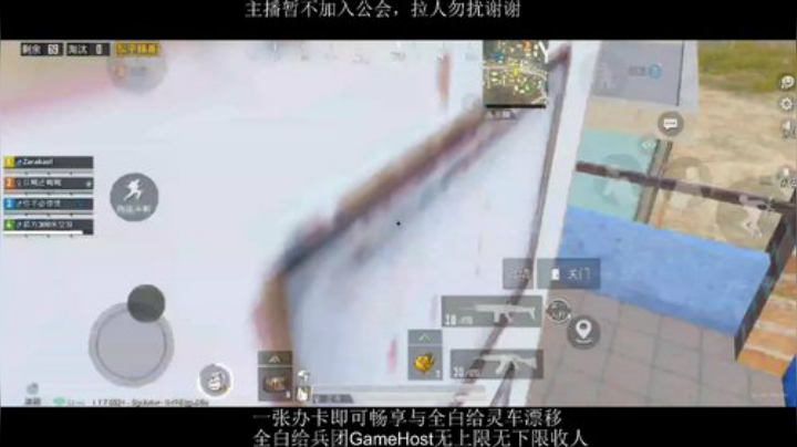 全白给主播在线挨揍 2020-06-09 15点场
