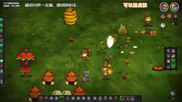 【饥荒联机】小编不推荐观看的直播间 2020-06-08 11点场