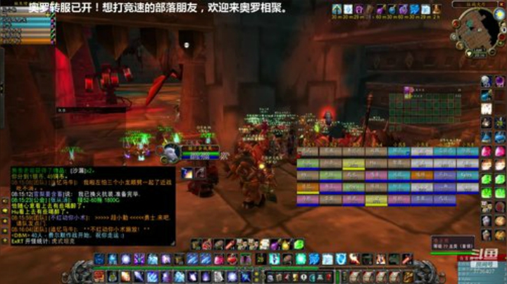 备战安其拉 2020-06-07 19点场