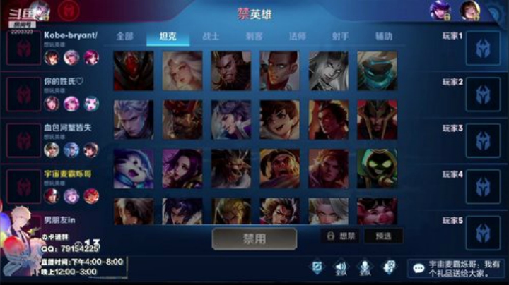 三百星国服！冲国服韩信！ 2020-06-11 16点场