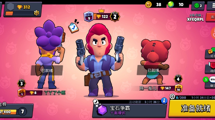 2 录像