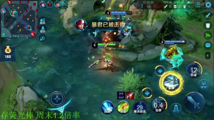 飞2般的感觉发布了一个斗鱼视频2020-06-11