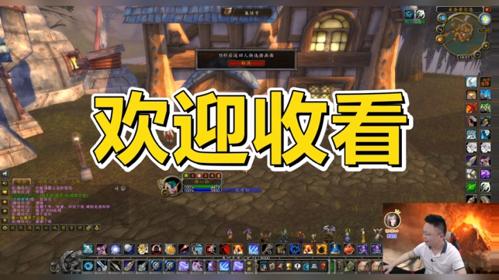 魔兽世界怀旧服：非酋小伙删号改命，不想却无法恢复！真的是秀儿