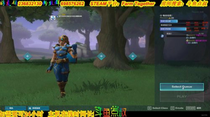 有车位❤️吃鸡我也会了？ 2020-06-09 19点场