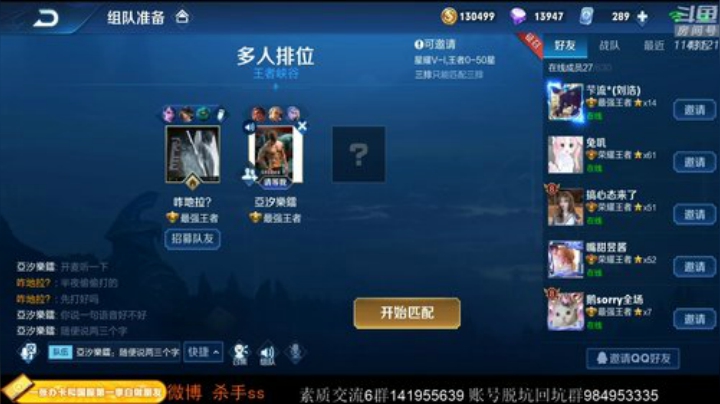 77的纯白胖次发布了一个斗鱼视频2020-06-11