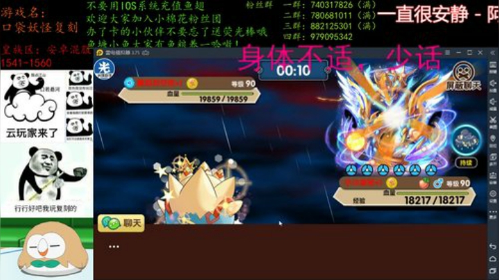 学技术，不用我多说了吧。 2020-06-11 21点场