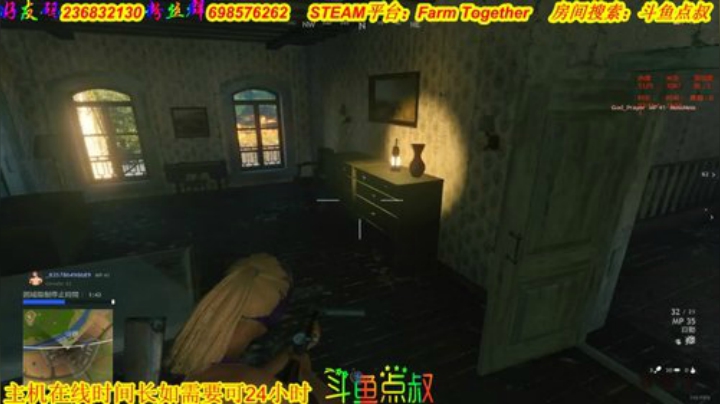 有车位❤️一起玩啊！ 2020-06-10 21点场