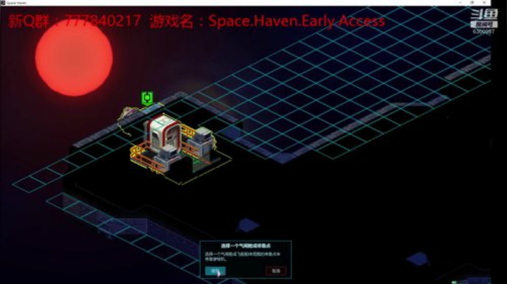 联机 星际 独立 小众 修仙 生存！ 2020-06-10 00点场