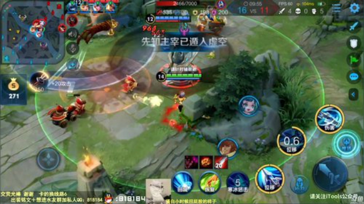 我在斗鱼看纯白直播王者荣耀