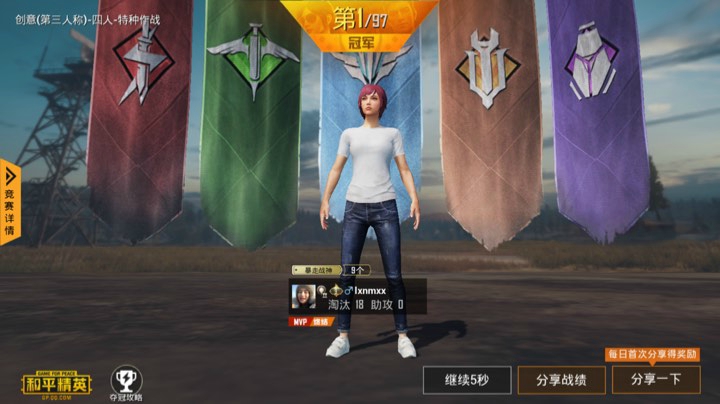 录像