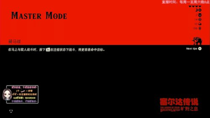 饼香酱：进来养老 2020-06-08 20点场