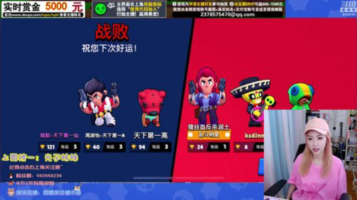 一条猪兒虫OvO发布了一个斗鱼视频2020-06-11