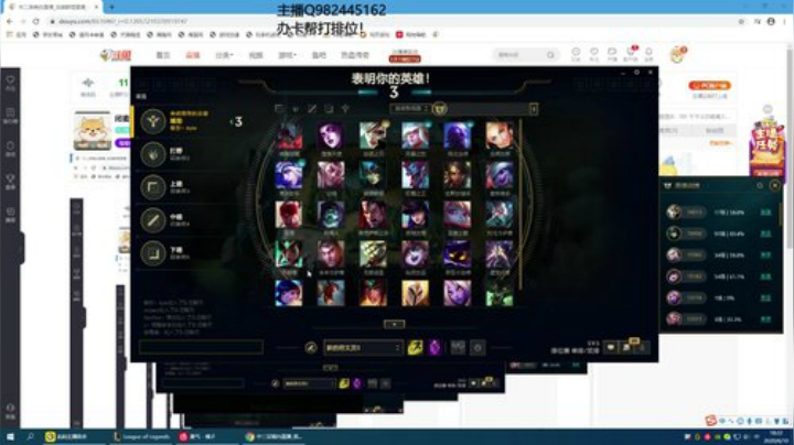 闭麦1v9 2020-06-10 17点场