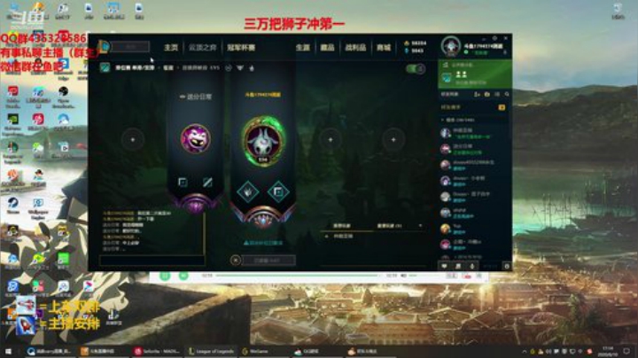 峡谷最强狮子冲第一！！！ 2020-06-10 16点场