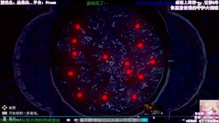 【恐怖在线】：硬核恐怖解密游戏 2020-06-08 12点场